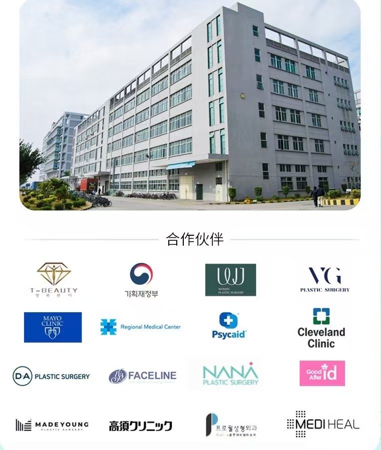 FUMEI FACTORY
